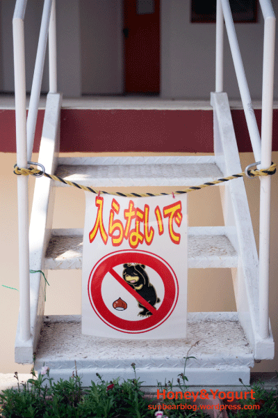 徳山動物園 中央ステージ