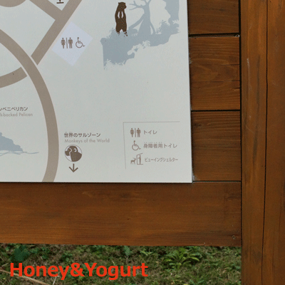 平川動物公園　クマゾーン　地図