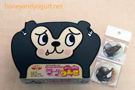 ツヨシくんのお菓子とバッジ