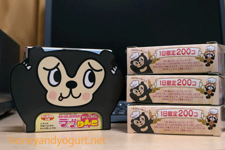 ツヨシくんのラブりんこ お菓子の箱