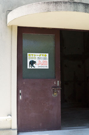 福岡市動物園　旧マレーグマ舎　入口