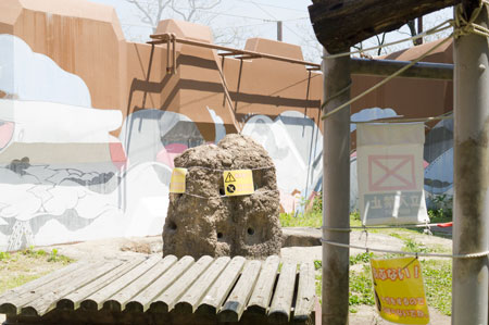 福岡市動物園　旧マレーグマ舎　蟻塚オブジェ