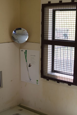 福岡市動物園　旧マレーグマ舎　内部