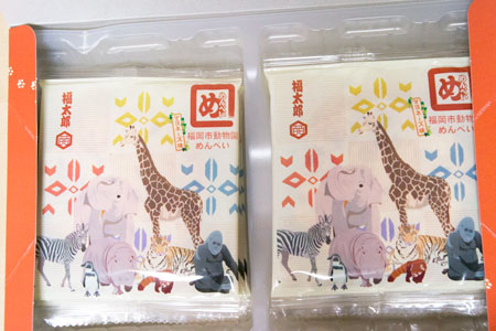 福岡市動物園めんべい　中