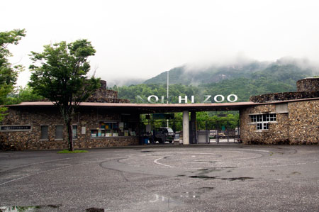 のいち動物公園 入場門