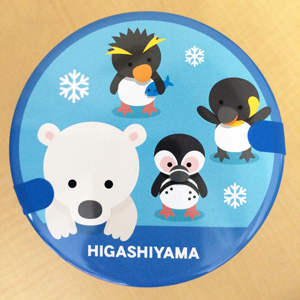 東山動物園 お土産