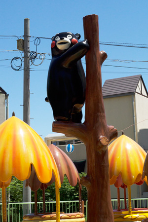 熊本市動植物園　くまモン　ティーカップ
