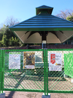 東山動植物園 マレーグマ舎