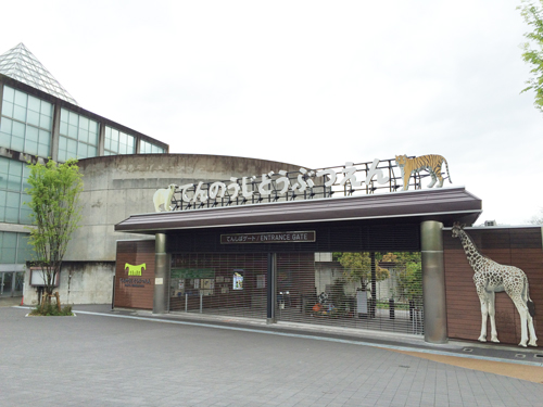 天王寺動物園 てんしばゲート