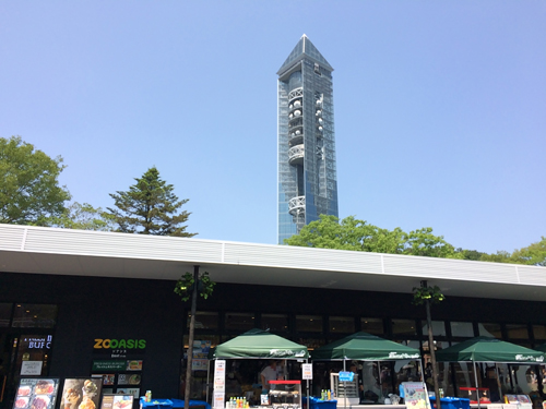 東山動植物園　zoasis East