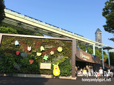 東山動物園　ズーボゲート