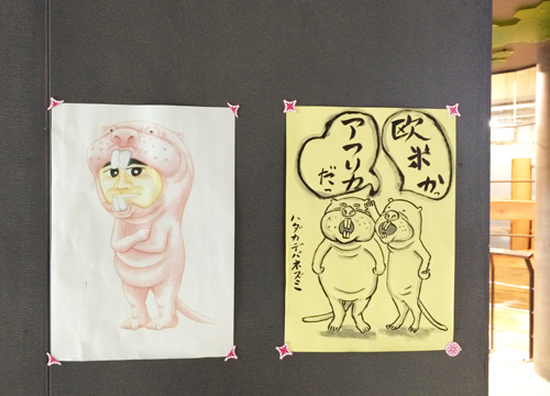 円山動物園　ハダカデバネズミ舎