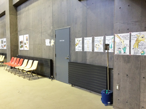 円山動物園　キリン舎