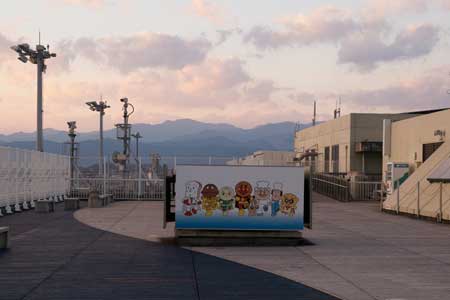 高知竜馬空港 屋上