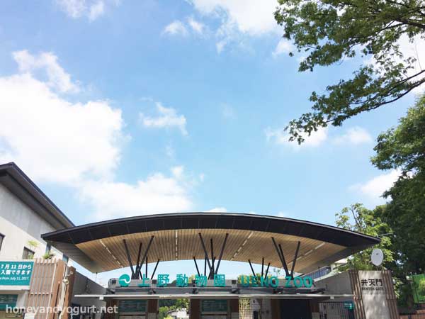 上野動物園　弁天門