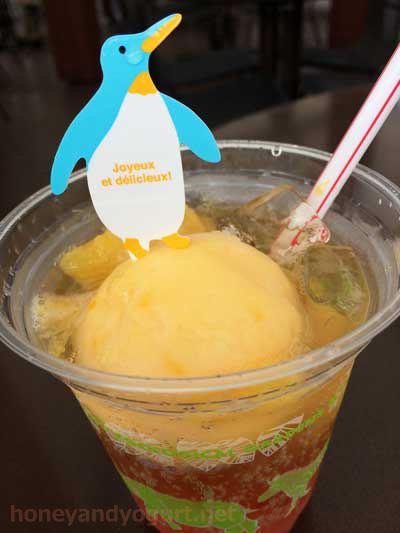 上野動物園　西園　シトラスジンジャー