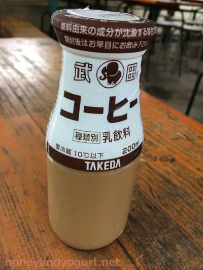 遊亀公園附属動物園 休憩所