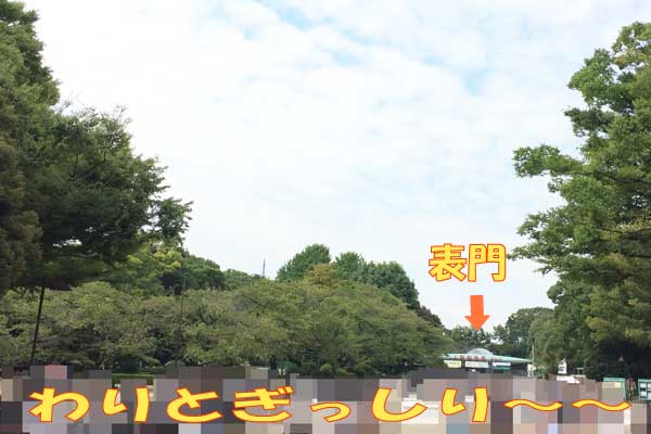 上野動物園　表門