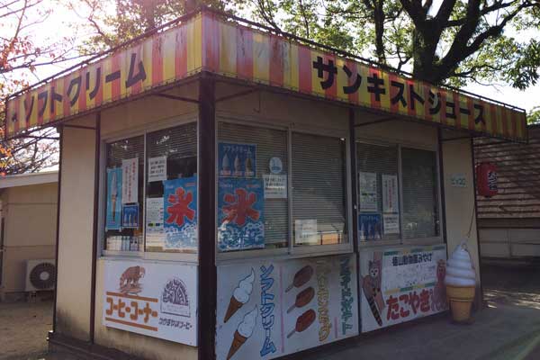 徳山動物園 ピッコロ