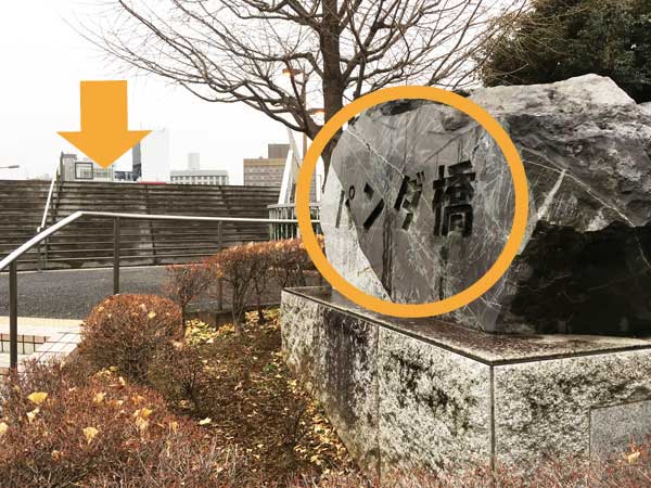 上野駅　東西自由通路