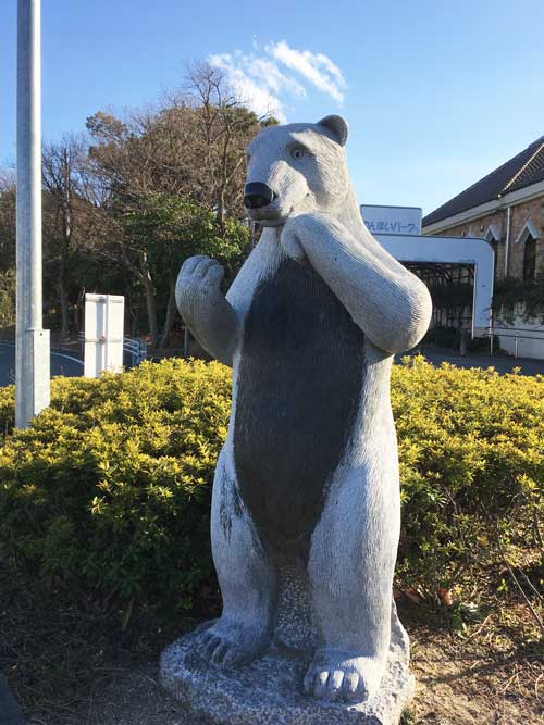 のんほいパーク 入口