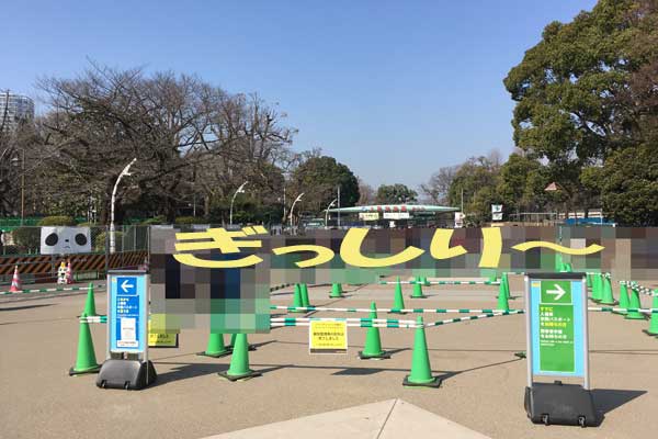上野動物園　表門