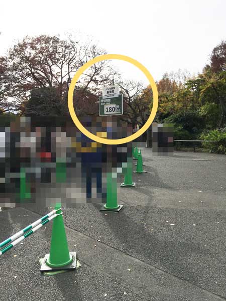 上野動物園　園内