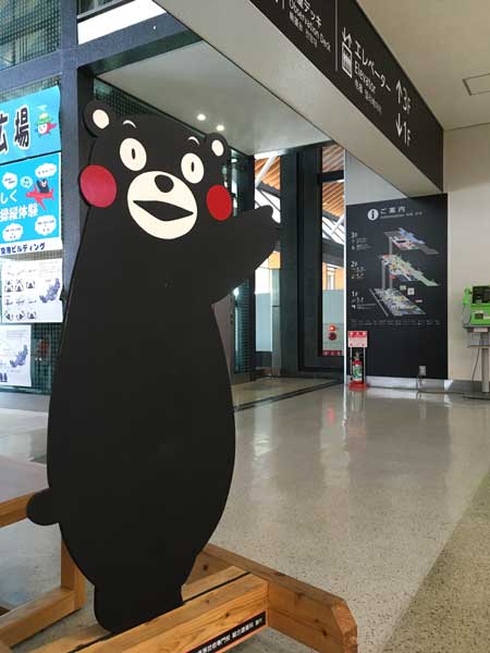 熊本空港