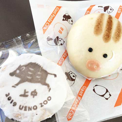 上野動物園　園内