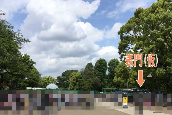 上野動物園　表門