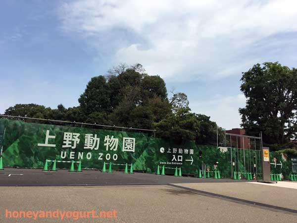上野動物園 表門